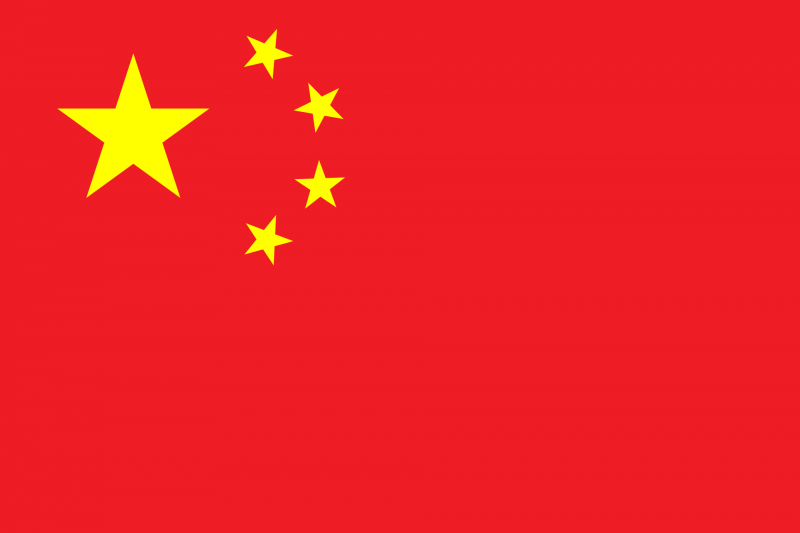 پرونده:Flag of the People's Republic of China.svg.png