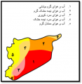 تصویر بندانگشتی از نسخهٔ مورخ ‏۱۰ مارس ۲۰۲۴، ساعت ۱۲:۱۱